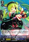 EB10/012B R Duo 魔法の音杖 シャルウィーン