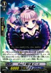 EB10/014B R Duo 可憐な星 ピース