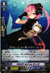 EB10/016B R PRISM-Duo ティサ