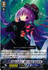EB10/017B C Duo レディ・キャノチエ サリナス