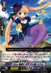 EB10/018B C Duo 素敵なおもちゃ箱 メナム