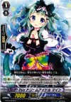 EB10/023B C Duo ドリームアイドル マイン