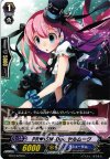 EB10/025B C PRISM-Duo ヤルムーク