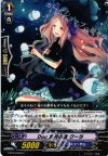 EB10/026B C Duo 海月の傘 クーラ