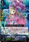 EB10/007W RR Duo 約束の日 コリマ