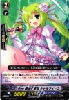 EB10/012W R Duo 魔法の音杖 シャルウィーン
