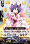 EB10/013W R Duo 深海の城 テムズ