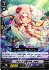 EB10/015W R Duo 小悪魔の角 ウラル
