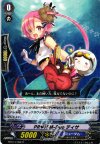 EB10/016W R PRISM-Duo ティサ