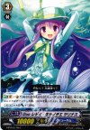EB10/017W C Duo レディ・キャノチエ サリナス