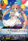 EB10/018W C Duo 素敵なおもちゃ箱 メナム
