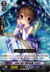 EB10/021W C Duo 安らぎの紅茶 パラナ