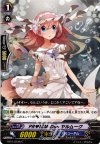  EB10/025W C PRISM-Duo ヤルムーク 