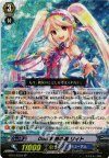 EB10/S02W SP Duo 魅惑の瞳 リィト