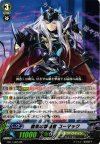  EB11/005 RR 覇気の撃退者 コーマック 