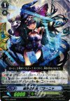 EB11/008 RR 結界の魔女 グラーニャ