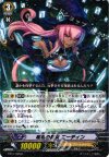  EB11/009 R 呪札の魔女 エーディン 