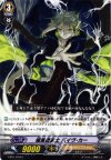 EB11/018 C 暗黒魔道士 バイヴ・カー 