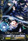  EB11/019 C 彗星の魔女 サーバ 