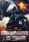  EB11/021 C 魔界城 ファタリテート 