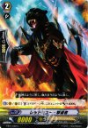  EB11/022 C レッドミュー・撃退者 