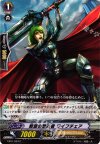  EB11/024 C 戦意の撃退者 ライフチェア 