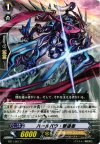  EB11/027 C ハールバウ・撃退者 