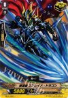EB11/029 C 撃退者 エアレイド・ドラゴン