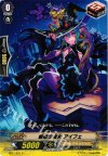  EB11/031 C 蜥蜴の魔女 アイフェ 