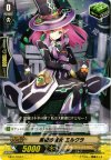 EB11/034 C 黒猫の魔女 ミルクラ