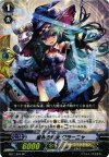 EB11/S04 SP 結界の魔女 グラーニャ