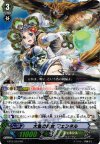  EB12/004 RR 大鷲の魔女 フェンネル 