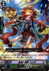  EB12/006 RR 真昼の神器 ヘメラ 