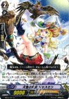  EB12/011 R 犬鷲の魔女 ジャスミン 