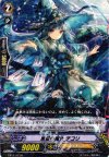  EB12/013 R 黒蛇の魔女 チコリ 