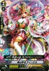  EB12/018 C 美の神器 ヴィーナス 