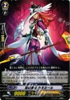 EB12/019 C 烏の魔女 カモミール 