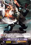  EB12/020 C マイスガード オリオン 