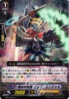 EB12/022 C 清めの神器 ピュア・エンジェル