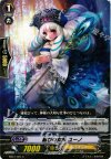  EB12/024 C 結びの女神 ユーノ 