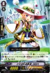  EB12/028 C 二十日鼠の魔女 コロハ 