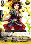 EB12/033 C 戦巫女 ククリヒメ