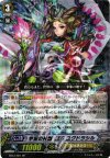 EB12/S01 SP 宇宙の神器 CEO ユグドラシル
