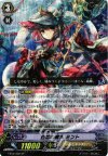 EB12/S02 SP 白蛇の魔女 ミント
