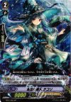 EB12/S05 SP 黒蛇の魔女 チコリ