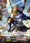  KAD1/003 - 竪琴の騎士 トリスタン 