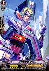 KAD1/004 - 小さな賢者 マロン