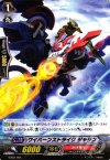  KAD2/005 - ワイバーンストライク ジャラン 