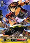  KAD2/007 - ドラゴンダンサー モニカ 