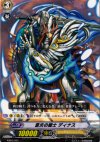  KAD3/001 - 蒼炎の騎士 ディナス 